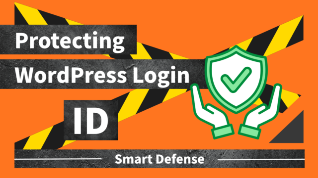 [No Plugin Required] How to Safely Protect and Manage Your WordPress Login ID