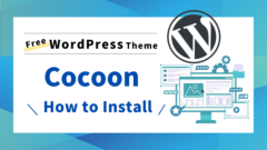 【With Screenshots】Perfect Guide to Installing the Free WordPress Theme “Cocoon”