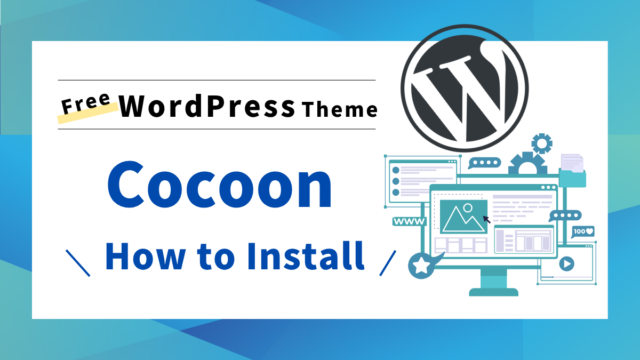 【With Screenshots】Perfect Guide to Installing the Free WordPress Theme “Cocoon”