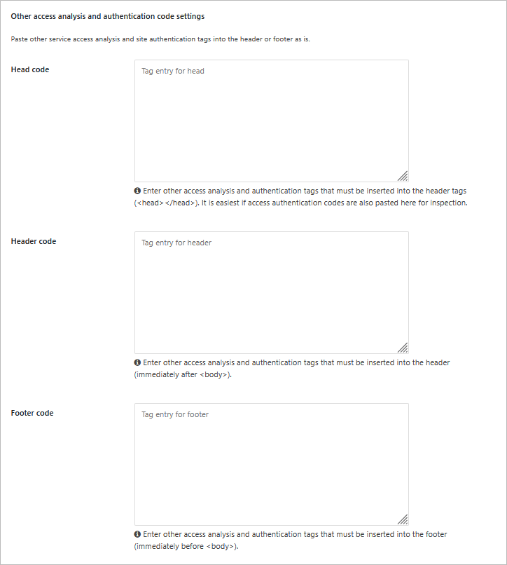 Cocoon header and footer code insertion fields