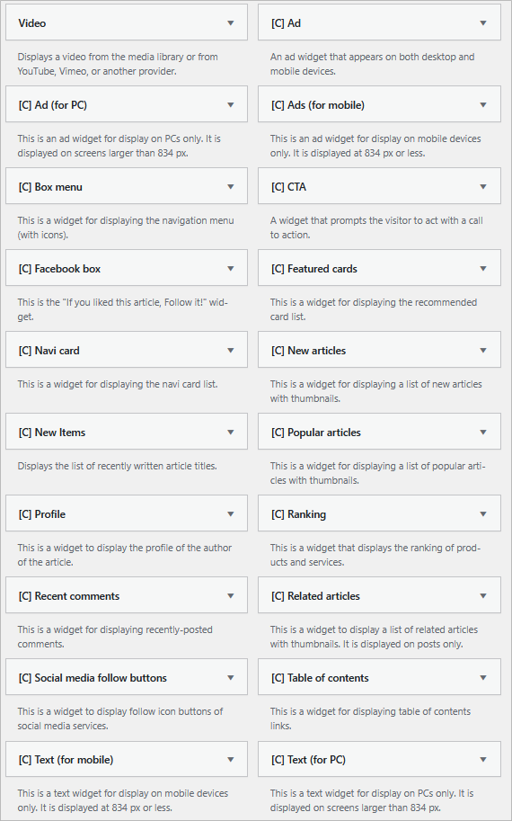 Cocoon exclusive sidebar and footer widgets list