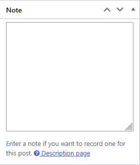 The custom Post Memo field appearing on the Cocoon editor screen