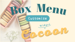 How to Design and Custom-Style a Beautiful Cocoon Box Menu for Your Sidebar