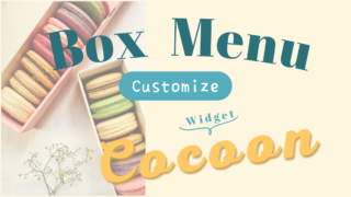 How to Design and Custom-Style a Beautiful Cocoon Box Menu for Your Sidebar