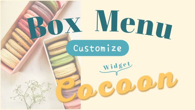 How to Design and Custom-Style a Beautiful Cocoon Box Menu for Your Sidebar
