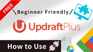 Beginner’s Guide to UpdraftPlus: Save WordPress Backups to Google Drive for Free