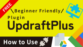 Beginner’s Guide to UpdraftPlus: Save WordPress Backups to Google Drive for Free