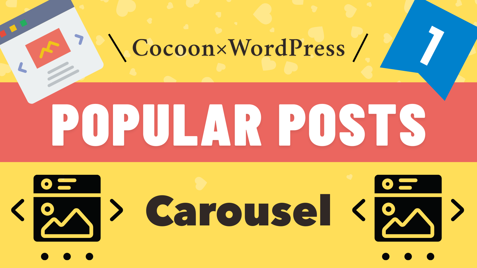 [For Beginners] How to Add a Popular Posts Carousel in Cocoon (Free WordPress Theme) Without Plugins
