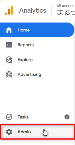 Admin menu pointed out on the Analytics screen