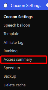 Cocoon settings selecting access tracking