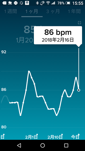 Screenshot_20180216-155534