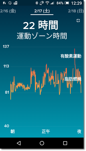 Screenshot_20180217