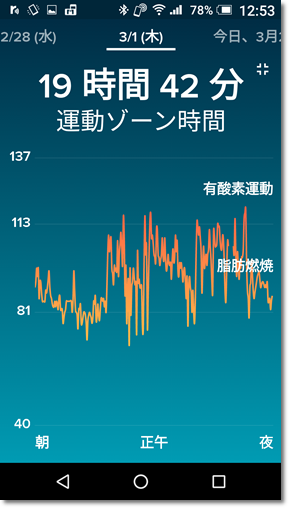 Screenshot_20180301