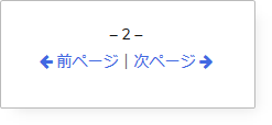 Pagination-2