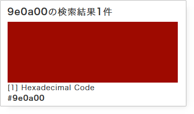 #9e0a00