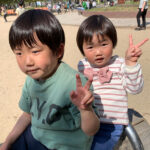 ３歳と５歳