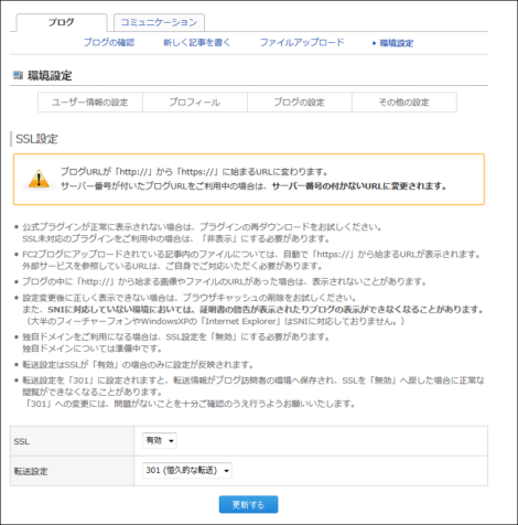 画面キャプチャ
