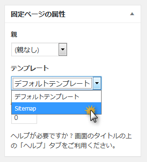キャプチャ画面
