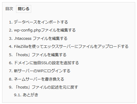 キャプチャ画面