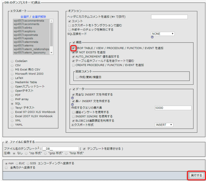 キャプチャ画面