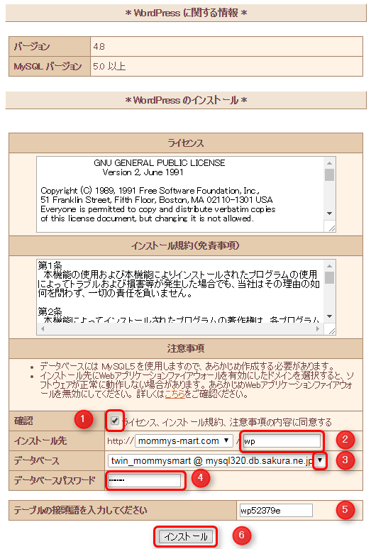 キャプチャ画像