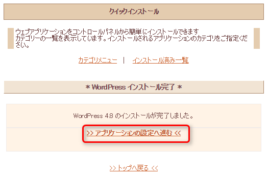 キャプチャ画面