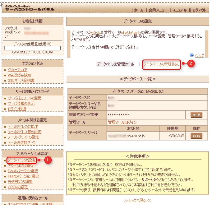 キャプチャ画面