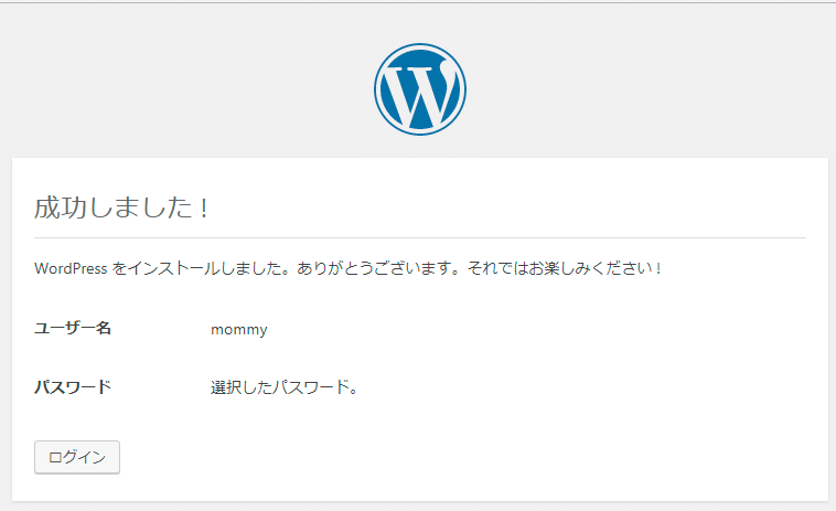 キャプチャ画面