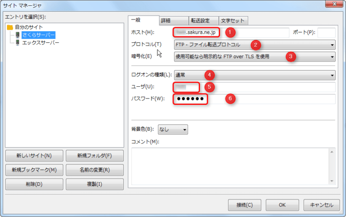 キャプチャ画面