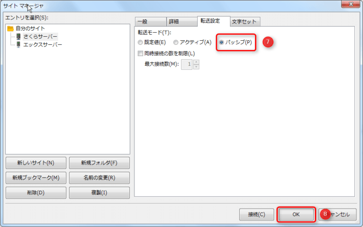 キャプチャ画面