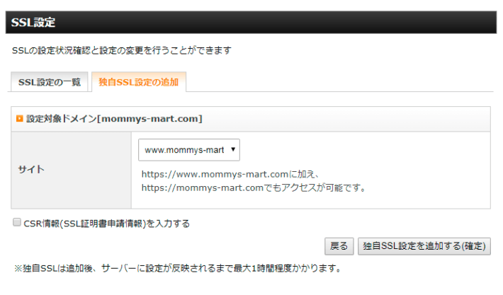 キャプチャ画面
