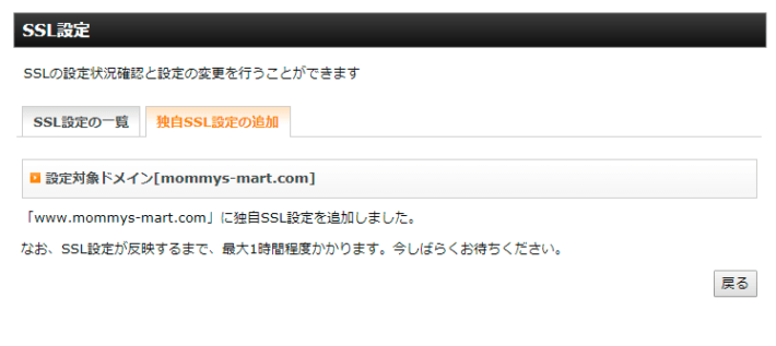 キャプチャ画面