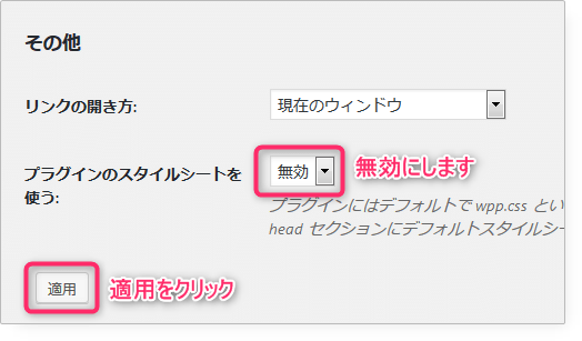 WordPress Popular Post Toul