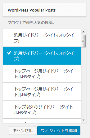 キャプチャ画面