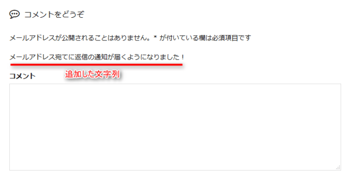 キャプチャ画面