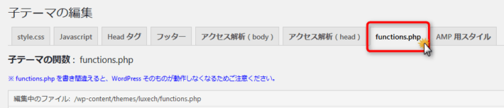 キャプチャ画面