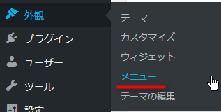 contactform7キャプチャ画面