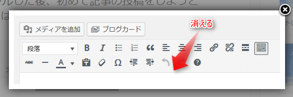easyfancyboxキャプチャ画面