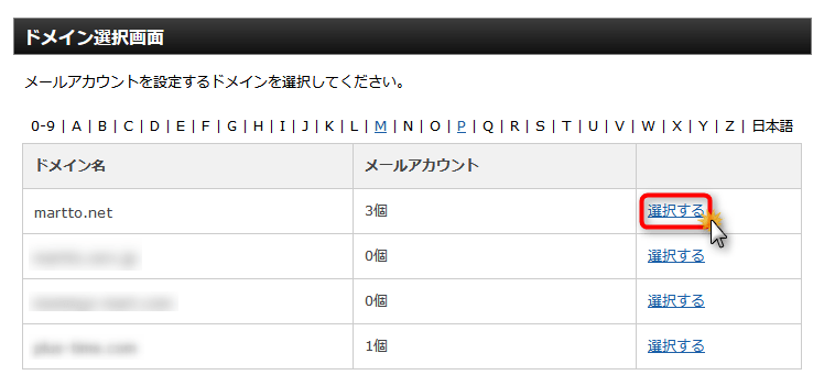 キャプチャ画面