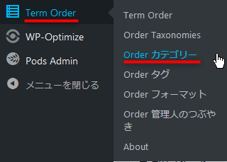 Term Order
