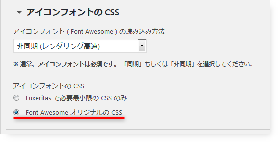 Font Awesome css