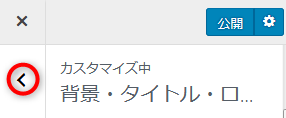 headerキャプチャ画面