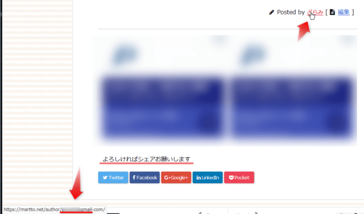 キャプチャ画面