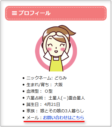 profileキャプチャ画面