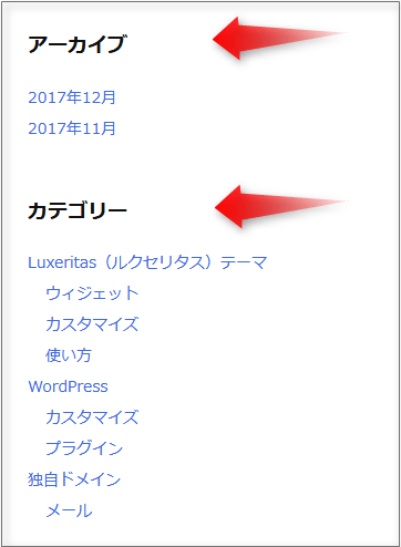 sidebarキャプチャ画面