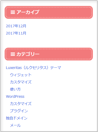 sidebarキャプチャ画面