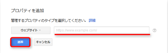 xml-sitemapキャプチャ画面