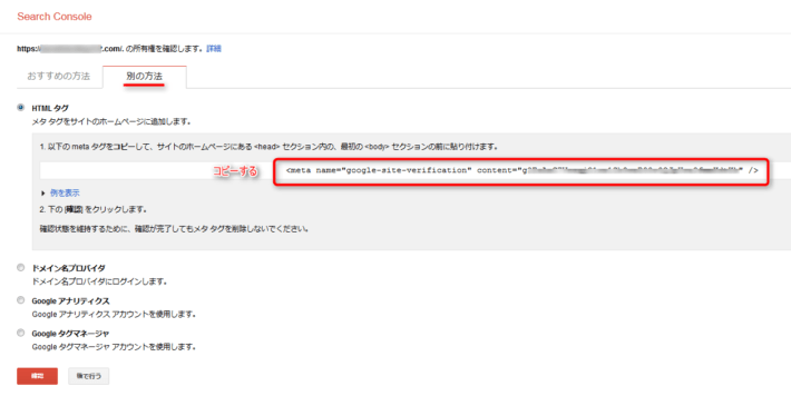 xml-sitemapキャプチャ画面