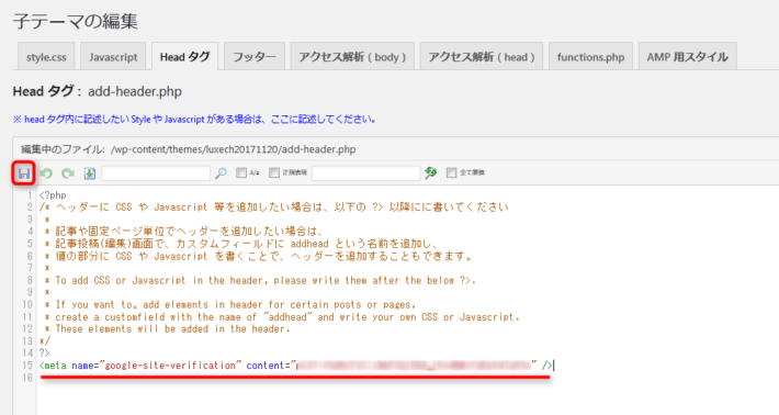 xml-sitemapキャプチャ画面