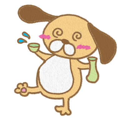 ヨッパライ犬